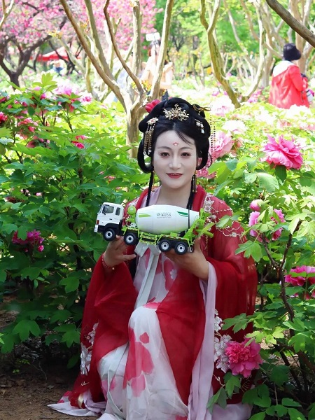 中集凌宇 中集凌宇