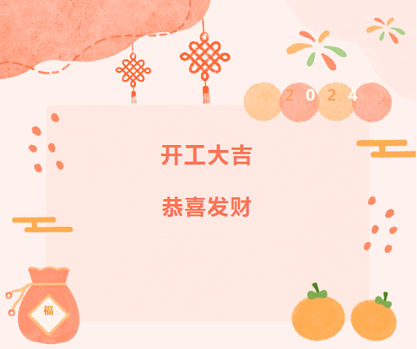 復工必看！保養“十查”助卡友秣馬厲兵，征戰龍年！