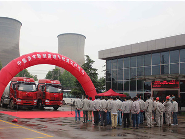 中集凌宇新型液罐車批量交付儀式在營(yíng)銷公司停車場(chǎng)舉行