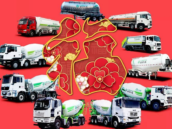 你還沒(méi)集齊五福？ 凌宇送你五個(gè) 快來(lái)領(lǐng)！