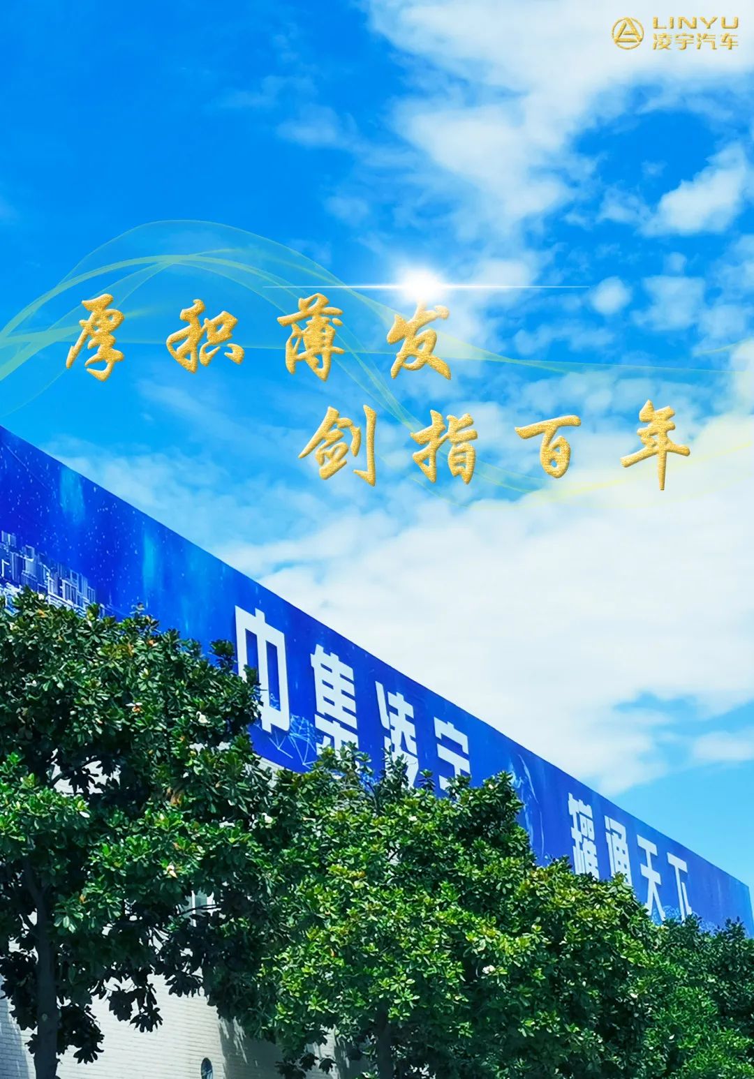 60歲，也風華正茂...