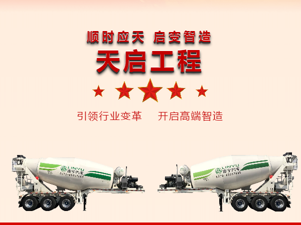 直播預(yù)告丨 凌宇斥資1億打造，天啟1號(hào)終于要來(lái)了！