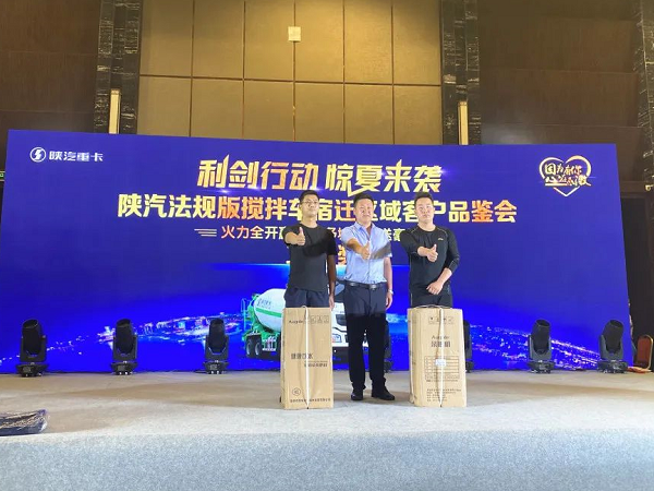 當場下單40臺！中集凌宇攪拌車江蘇專場品鑒會精彩不斷……