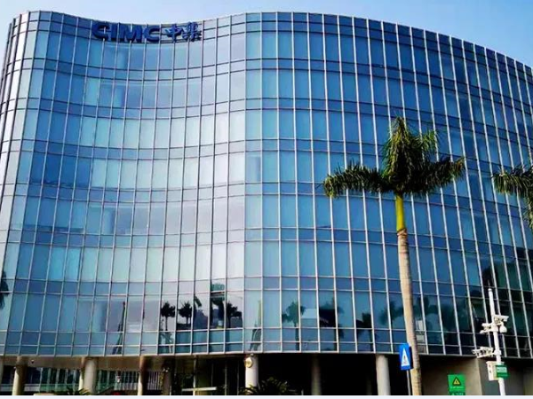 中集集團業績大幅回升 前三季營收和凈利增速回正