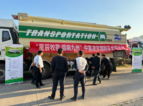 【公司新聞】[星辰牧歌 唱響九州]——廣西站：八桂尋星展風采，牧歌傳唱現(xiàn)佳音！