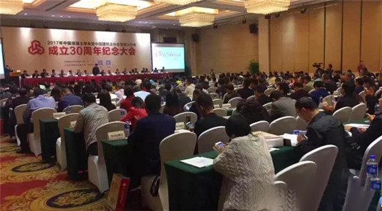 混凝土行業(yè)盛會(huì)召開，中集凌宇喜獲金 牌！